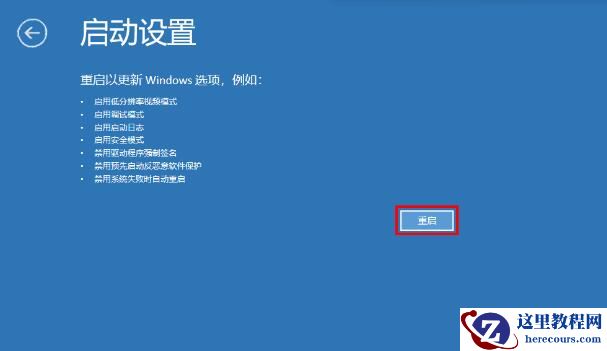 win10提示\