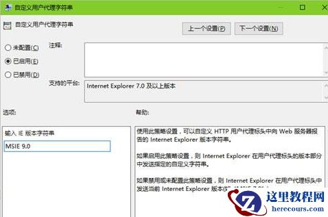 win10系统Edge浏览器出现乱码怎么办？win10系统Edge浏览器乱码修复教程