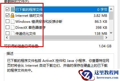 win10系统卡顿严重如何解决？