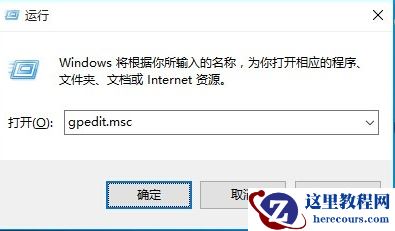 Win10开始菜单没反应怎么办
