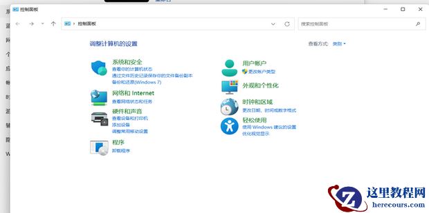 Win10删除打印机端口请求的资源在使用中怎么处理？