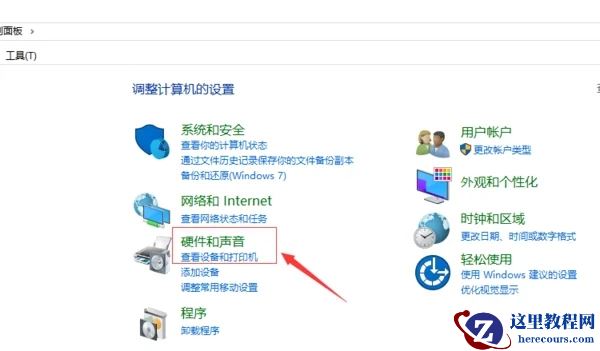 怎样连接办公室共享打印机？来看看详细教程
