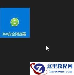 Win10系统磁贴不见了怎么办?Win10系统磁贴不见了的解决方法