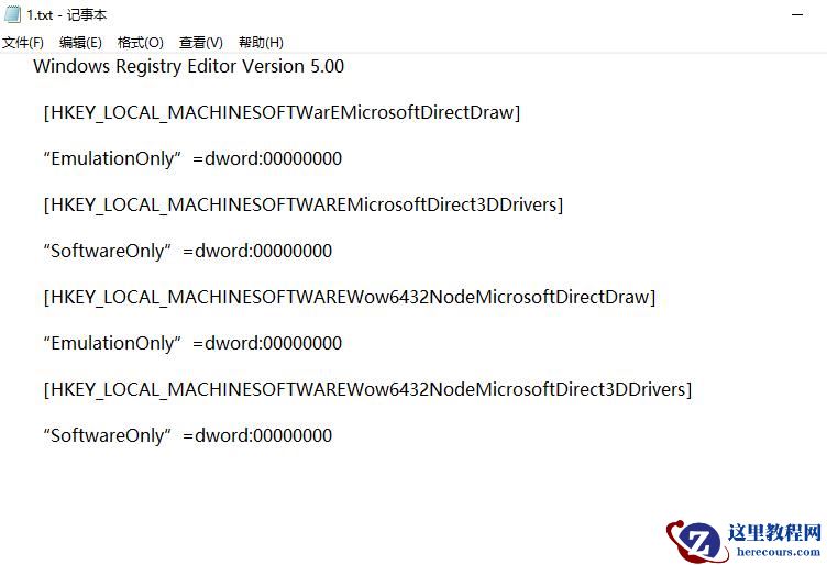 Win10系统DirectX功能被禁用了怎么办？