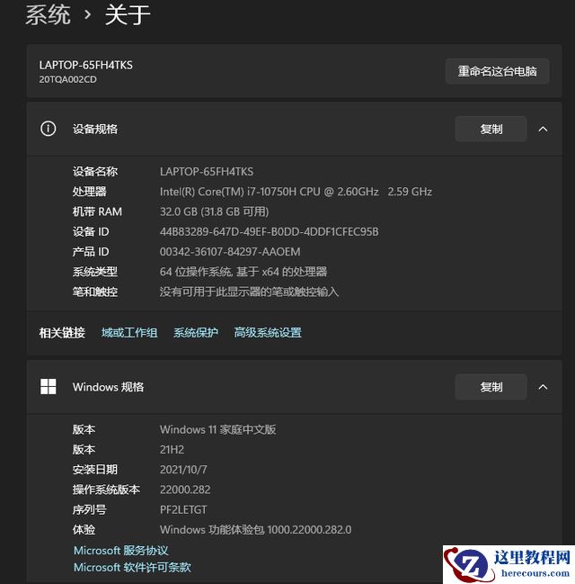 Windows10和Windows11哪个系统更好用？