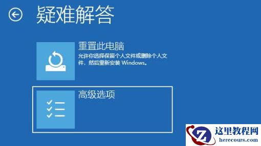 win10开机任务栏一直转圈不能操作解决教程