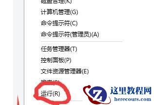win10电脑开机提示windowsupdate拒绝访问怎么办？