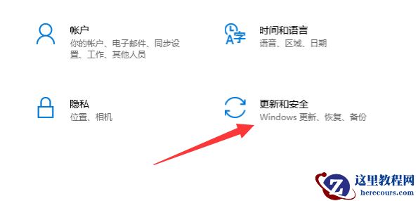 Win10自动更新关闭了过几天又自动开启了怎么办？