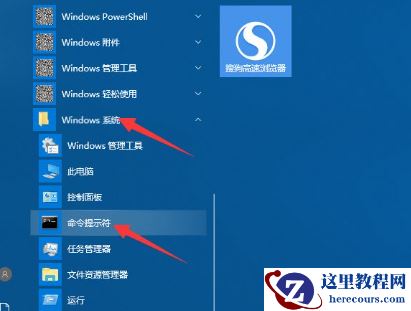 win10怎么删除右键多余选项？win10鼠标右键多余选项删除方法