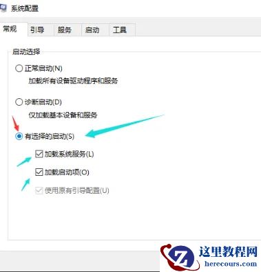 win10设置处理器提升电脑运行速度方法教学