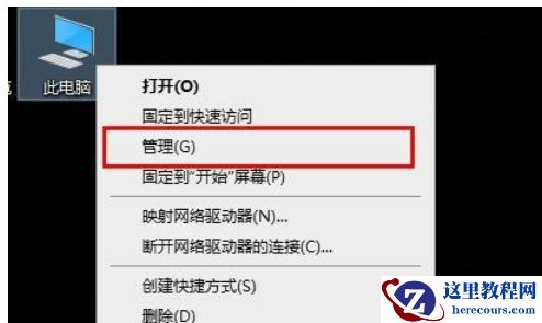 win10网络ID显示灰色无法使用怎么解决？