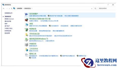 Win10拖拽文件就无响应怎么办?Win10拖拽文件时崩溃解决方法