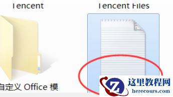 win10系统怎么打开xps文件