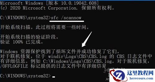win10高清晰音频管理器没了怎么办?win10高清晰音频管理器没了问题