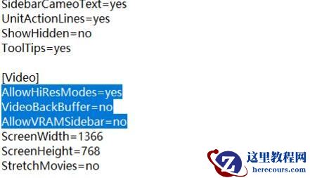 win10不能玩尤里的复仇怎么办?win10无法运行尤里的复仇解决教程