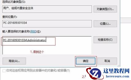 Win10epic安装错误2503怎么办？epic安装错误2503解决方法