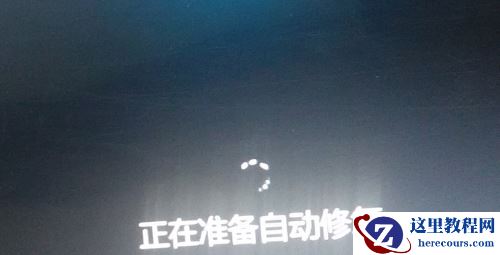 Win10系统怎么强制进入安全模式？安全模式强制进入方法简述