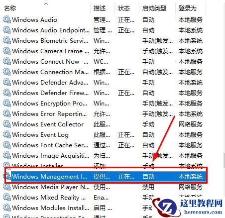 win10内存不能为written怎么解决？win10内存不能为written原因