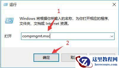 Win10系统如何提升管理员权限？Win10提升管理员权限教程