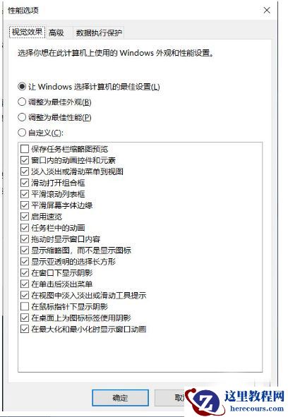 Win10磁盘上删除卷按钮是灰色的无法删除怎么解决？