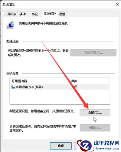 c盘空间满了怎样清理空间？电脑c盘瘦身最简单的方法