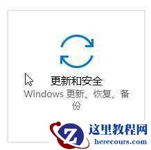 win10系统delivery optimization服务占用网速怎么解决?