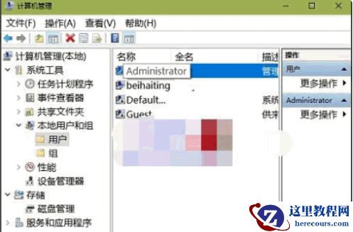 win10账户被锁定了怎么办