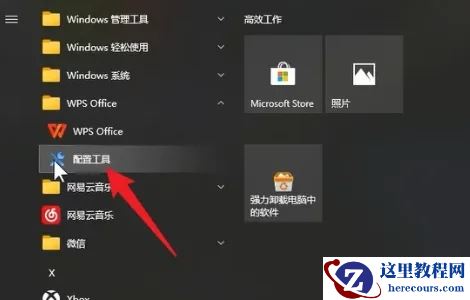 电脑一用wps就卡住怎么回事？(电脑一打开wps就死机)