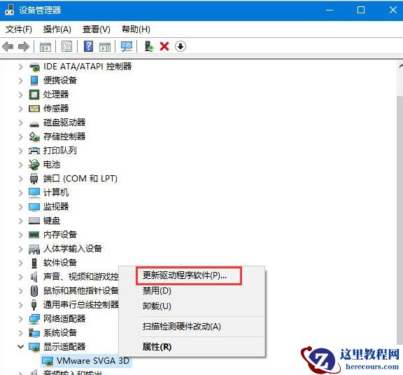 Win10系统玩吃鸡游戏提示“视频驱动程序崩溃并被重置”怎么办？