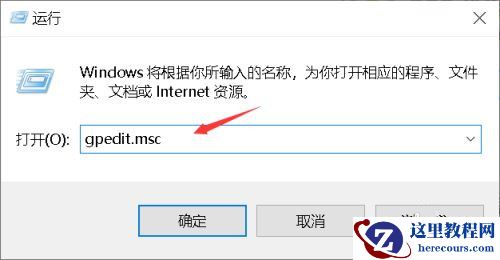 win10系统怎么用不了flash？windows10用不了flash的解决方法