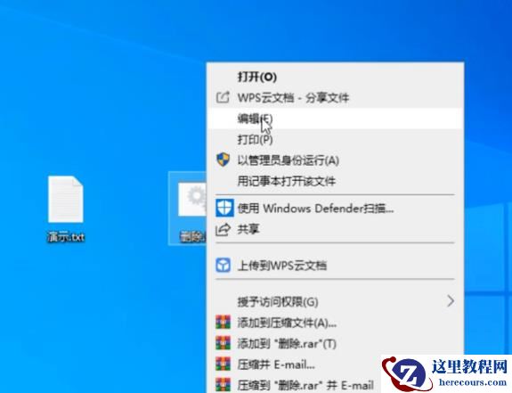 Win10电脑文件无法删除怎么办?Windows10无法删除文件解决方法