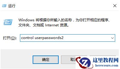 Win10家庭版管理员权限不足怎么办？Win10家庭版管理员权限不足解决方法