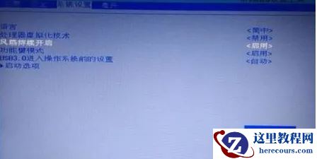 惠普笔记本怎么进入bios？HP电脑进入bios按什么键？