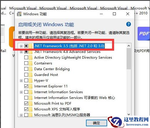win10安装net3.5失败怎么办？win10无法安装net3.5解决方法