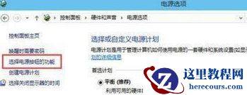 win10电脑开机速度太快无法成功进入bios界面怎么解决？