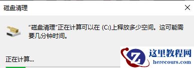 Win10怎么删除系统更新包？Win10删除系统更新包教程