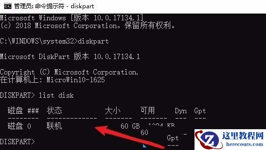 Win10如何查看硬盘序列号？Win10查看硬盘序列号的方法