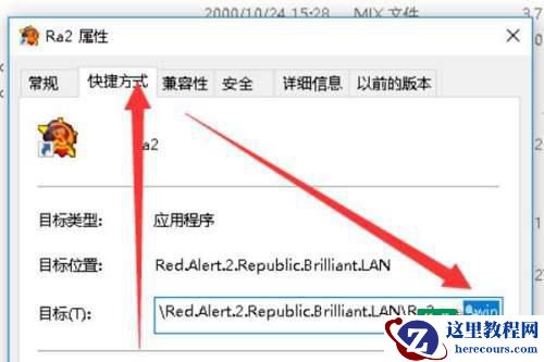 win10红警黑屏只有鼠标怎么办？win10红警黑屏只显示鼠标解决方法