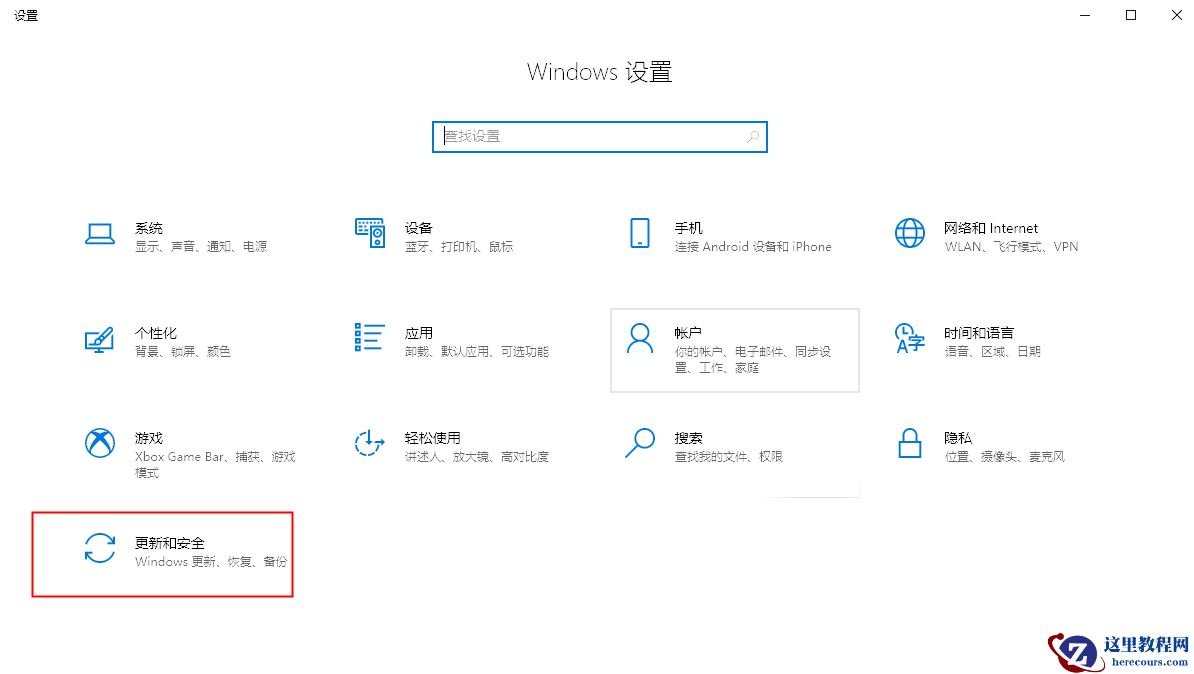 如何将Win10升级到win11 23H2版本？Win10升级到win11 23H2版本方法教程