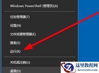 win10鼠标右击桌面无响应怎么办？win10鼠标右击打不开菜单解决方法