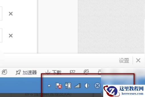 win10右下角更新图标怎么关闭?windows10去除右下角window更新图标方法