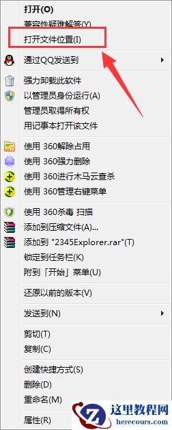 如何卸载电脑上的流氓软件？电脑流氓软件彻底删除教程