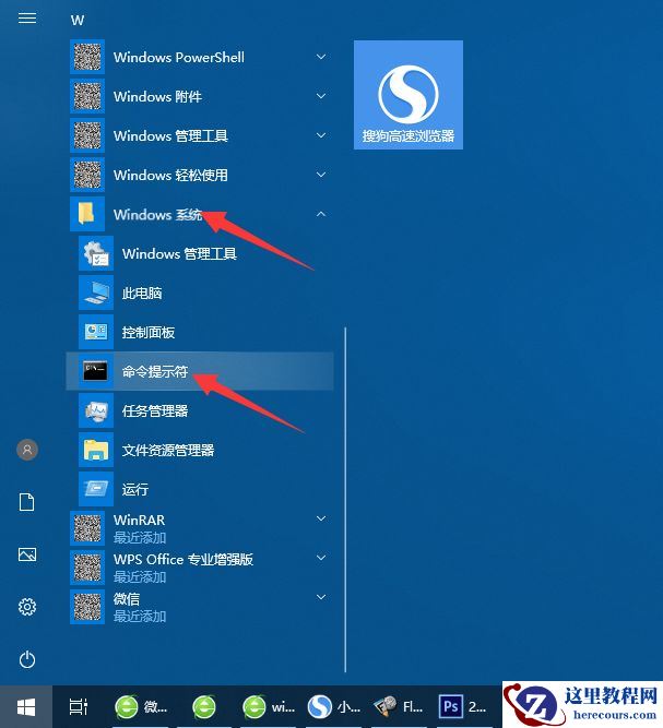 电脑鼠标右键选项太多了怎么整理？如何删除右键中无用的选项？