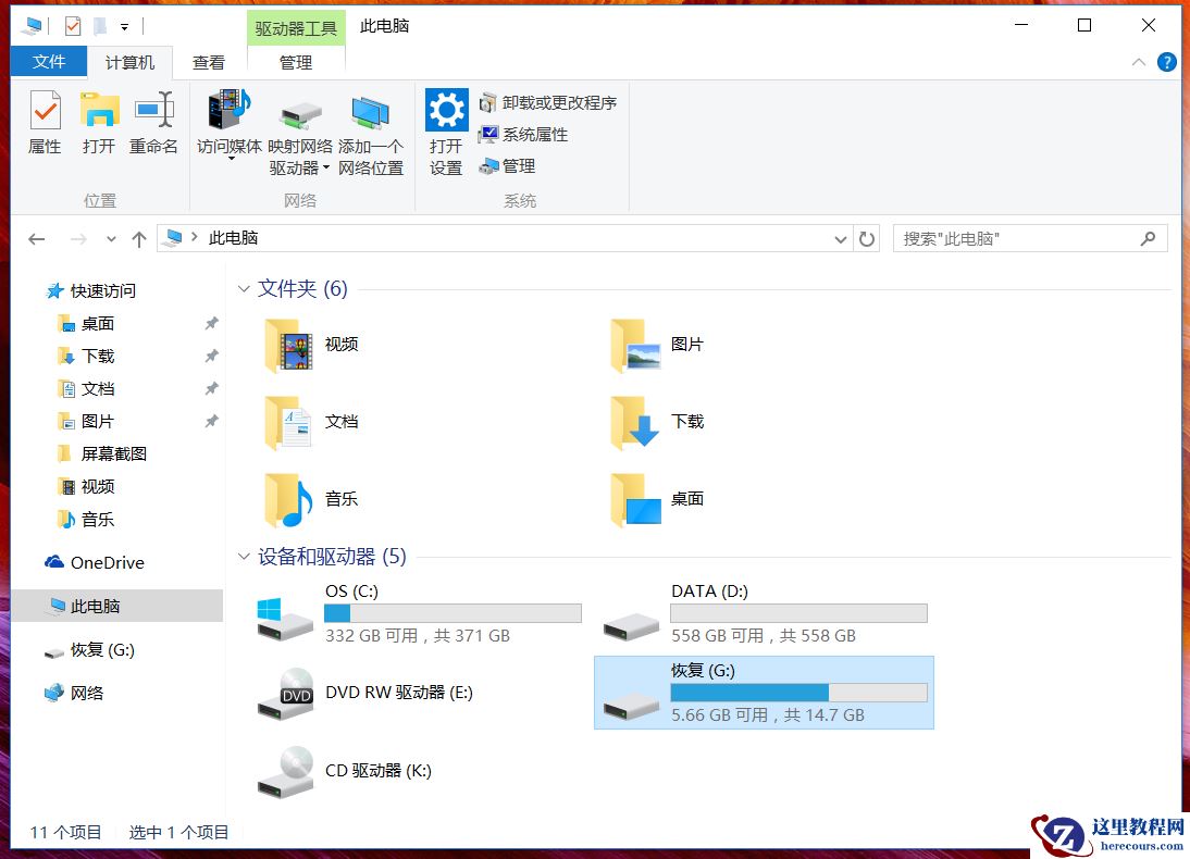 华硕笔记本Win10怎么创建恢复介质？Win10创建恢复介质恢复教程