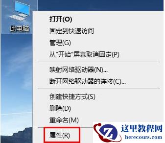 win10系统怎么查看版本信息?win10版本信息两种查看方法