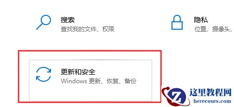 Win10怎么关闭BitLocker加密?Win10关闭BitLocker加密教程