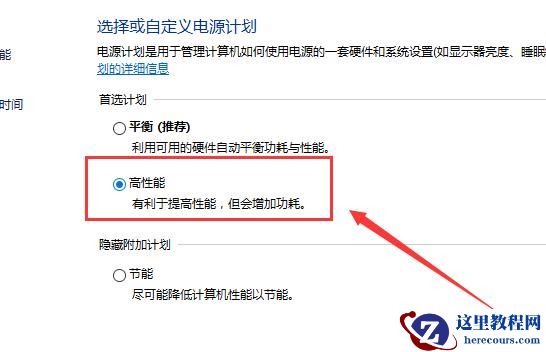 Win10玩怪物猎人世界老是重启怎么解决?