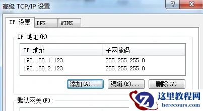 win10双网卡上网互不干扰怎么设置？