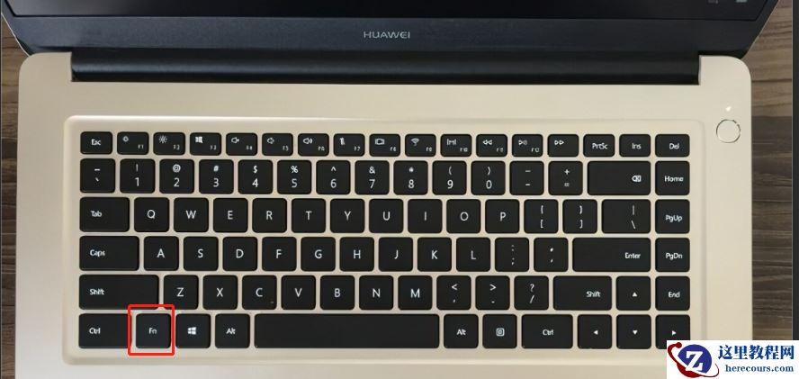 华为电脑windows键是哪个？华为电脑windows键介绍