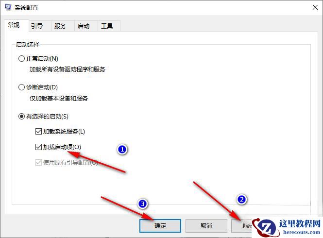 win10资源管理器一直闪退怎么办?win10资源管理器无限闪退解决方法